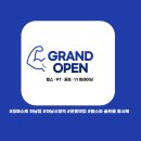 짐퍼스트 하남점 이미지