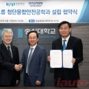 숭실대학교 안전융합대학원 이미지