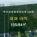 아이원부동산 공인중개사사무소 이미지