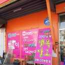 행복그린유통 이미지