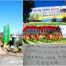 '서천군귀농인협의회'와 '서천 귀농지원센터' 이미지