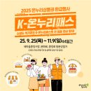 온누리안경원 이미지