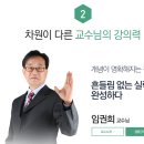조경기능사 이미지