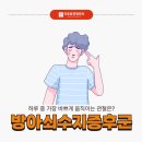 강동탑정형외과의원 이미지