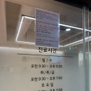 다온한의원 | 교통사고 치료로 마무리하는 체크인 챌린지 (2-25) 고양시 덕양구 행신동 연세 이음 정형외과, 다온 한의원