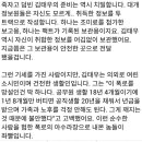 죽기로 작정하고 덤비는 김태우... 준비가 치밀하다 - 손병호 이미지