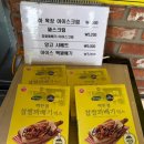 남한로 | 제주도 빵지순례 필수코스,백한철 꽈배기&amp;식빵 솔직후기