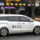 타다 이미지