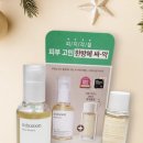 연화장품 - 양주시 옥정동로4길 3 | 연화장품