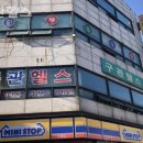 헬스픽