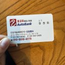 [평택중고차]오토캐슬매매단지 중고차 구경 후기(+ 오토뱅크 장정미 딜러 꼼꼼해)