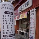 선우고깃집 이미지