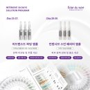 시엔느스킨
