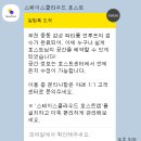 언루프 이미지