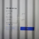 e트래블 이미지