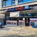 금태산빛고을흑염소 | [도봉구/쌍문역] 빛고을흑염소 - 생오리로스와 오리탕, 흑염소로 하는 제대로 된 쌍문역 몸보신 맛집
