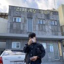 당가경로당 이미지