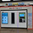 (주)이마트 대전터미널점 이미지