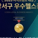 오리진 휘트니스 이미지