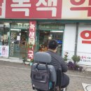 메디팜녹색약국 이미지
