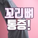 서울신길재활의학과의원 이미지