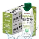 파스퇴르 이미지