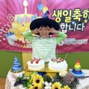 🥳 유승빈 생일축하 💕 이미지