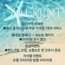 인사인디자인 | 구리역 네일샵 독보적인 디자인 맛집 네일두속눈썹 7월 이달의아트 [가격공지]
