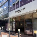 플로드 | 운정스타필드빌리지 카페 추천 에스프레소 그자체 플로드 오네로소와 아메리카노까지