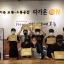 바리스타 2급 자격증 이미지