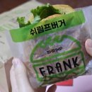 프랭크버거암사역점 이미지