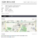 밀레오레 안경점 네이버블로그