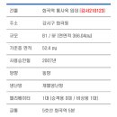 우장산 관리사무실 이미지