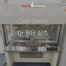 (주)가천기업 이미지