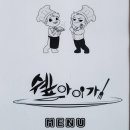 쉐프아이가(경산점) 이미지