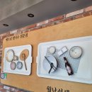 월남선생합정역점 이미지