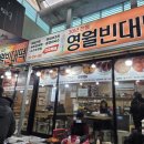 태백 눈꽃 야영장 이미지