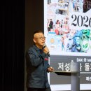 AI와 코딩으로 만드는 미디어아트 패션포스트