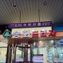 마트안경원 | 강서구 우장산 VIP 안경원 솔직 후기(가격, 위치, 종류)