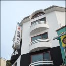 풀하우스모텔 이미지