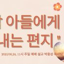 시온교회 이미지