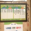 대풍삼대육곳간