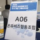 케이비즈컨설팅 이미지