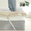 더플베딩 | 침대시트 고정방법 찾았다! 패드고정밴드로 이불 밀림 방지
