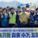 탐진축산 이미지