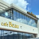 천변북길 | 보령 산책로 카페/ 카페 추천/ 내돈내산 후기 [카페보]