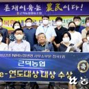 근덕농업협동조합 이미지
