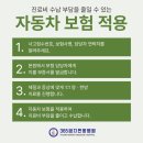 365 엄지한방병원 이미지