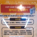 벌툰동탄2 이미지