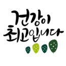 소못소랑 이미지